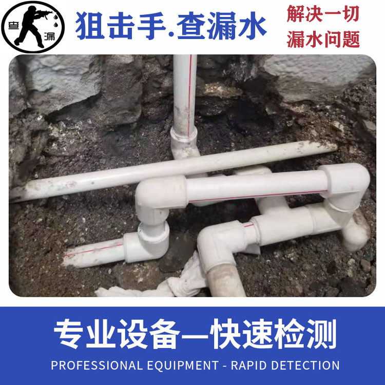 衛(wèi)生間地漏改造漏水怎么辦